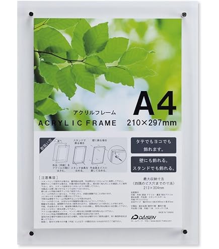 Amazon.co.jp: A.P.J. アクリルフレーム/フェイスファイブフレーム